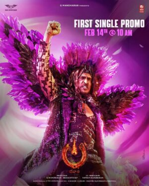 Upendra Instagram - Feel the love and the rhythm this Valentine’s Day! ❤️, #UITheMovie1stSingle promo dropping on Feb 14 at 10am. Get ready to celebrate the beats! 🎶

#UITheMovie #Upendra #UppiDirects @nimmaupendra #LahariFilms #VenusEnterrtainers #GManoharan @LahariFilms @venus_enterrtainers @sreekanthkp @naveenkmanoharan @b_ajaneesh @shivakumarart @reeshma_nanaiah