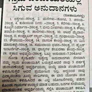Upendra Instagram - #prajaakeeyaforkarnataka
#UPP
For you…
