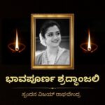 Upendra