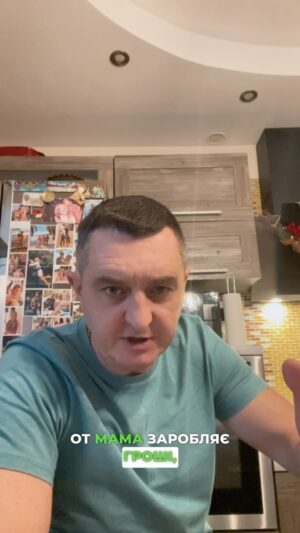 Vadym Mychkovskyi Instagram - Діти вже пізнали це життя! 😂 
Для кого ЖИЗА, діліться в коментарях 😝🤪
Як це називається?)

#дядяжора #дядяжоратато #дядяжорааміна #скетчі #жарти