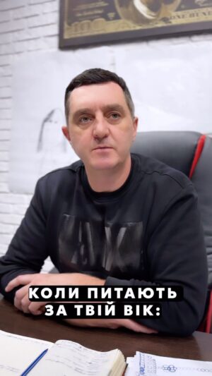 Vadym Mychkovskyi Instagram - Скільки Вам років?) 😉