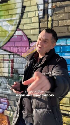 Vadym Mychkovskyi Instagram - Цілуй мене, цілуй..😘😘
Всім безмежного кохання 🫶💙💛
Лайк, якщо закоханий …

#дядяжора #цілуй #хітяра