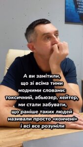 Actor Vadym Mychkovskyi HD Instagram Photos and Wallpapers February 2024