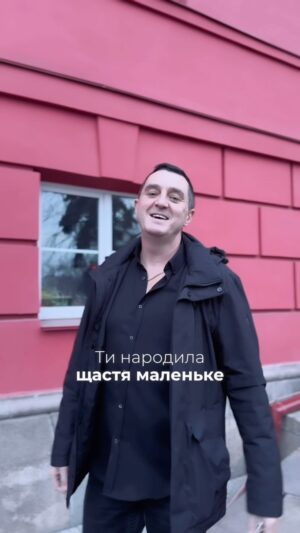 Vadym Mychkovskyi Instagram - … ми разом разом щасливі вже півжиття
Але мені мало, я хочу ще трішки …😍
Слухайте мою нову авторську пісню #яскравімоменти і знімайте свої відео під цей звук!) 🥰🙌🏻
А найяскравіші відоси я буду репостити собі в сторіс і показувати Вам 🫶🏻

#дядяжора #яскравімоменти #дядяжораяскравімоменти #хіт #топ