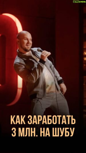 Valentin Sidorov Instagram - Лайфхак😁
@tnt_online @standup_tnt 

#валентинсидоров #стендап #standupтнт