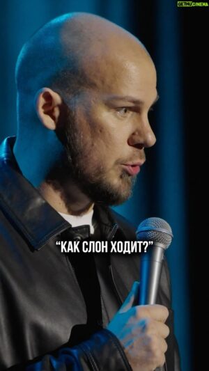 Valentin Sidorov Instagram - Шахматы с дедушкой😁💪
#валентинсидоров #стендап #standup