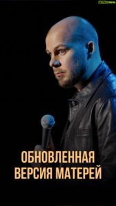 Actor Valentin Sidorov HD Instagram Photos and Wallpapers June 2024