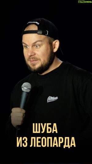 Valentin Sidorov Instagram - Лучше уже шаурму🤣
#валентинсидоров #стендап #standup