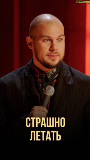 Valentin Sidorov Instagram - Челяба 😅
@tnt_online @standup_tnt 
#валентинсидоров #стендап #standupтнт