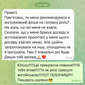 Valeriia Khodos Instagram - ЦЕ НЕ ВИПАДКОВІСТЬ

ЦЕ ЗАКОНОМІРНІСТЬ 

ЦЕ СИСТЕМА РОБОТИ В КАДРІ,ЯКА ПРАЦЮЄ!!!

Шалено пишаємося нашою студенткою курсу»КІНО INTERMEDIATE” @khodosschool @_antonova_elina_ 

А за якою системою працюєте ви?