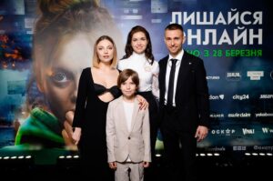 Valeriia Khodos Instagram - ВЧОРА ДЛЯ МЕНЕ БУВ ОСОБЛИВИЙ ВЕЧІР,і я його ніколи не забуду!!!

ВЕЛИКА ПРЕМʼЄРА ФІЛЬМУ моїх друзів «Лишайся онлайн» @stayonlinemovie 

Я заздрю,тим,хто ще не бачив цей фільм!!!

Вже завтра біжіть в кіно,бо ви маєте бачити крутий український фільм і пишатися тим,що у нас є такі картини і такі актори!!!

Вже завтра починається ПРОКАТ ФІЛЬМУ «ЛИШАЙСЯ ОНЛАЙН» в усіх кінотеатрах.

Лінк на квитки -залишу в шапці профілю,бо думаю про вас)
