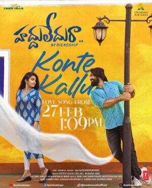 Varsha Viswanath Instagram - Dive into the world of melodious love with #KonteKallu Lyrical Song 🎵

2nd Lyrical from #HaddhuLedhuRaa Releasing Tomorrow,
FEB 27th at 1:09 PM 

#KamalKumarD🎹
@javedali4u🎤
@rambabu.gosala✍️

@starashishgandhi @varsha_viswanath_ @ashok.bandreddi @hrithikasrinivas @kingshekkar@tanikellabharani
@rajakanakala @a.k.anand.cinematographer @veereshg2020
@tiger_hills_production@swarnapicturess @opittakatha_balaraju @anantapuramjagan
@tseriessouthofficial