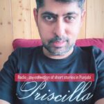 Varun Grover
