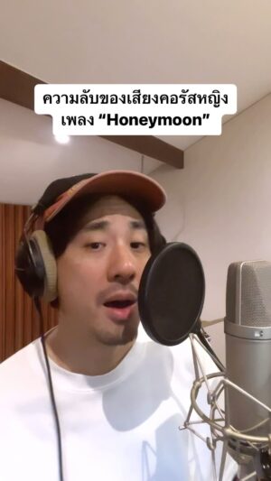 Vasuphon Kriangprapakit Instagram - ฉลองmvครบรอบ 1000000  วิวด้วย การเฉลยความลับที่ปิดงำมานาน  #Morvasu #honeymoon  #ขอโทษด้วยครับถ้าเราหวานไป