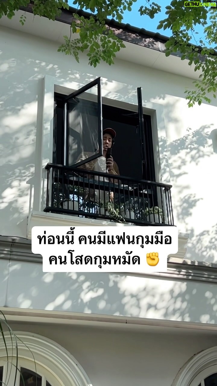 Most liked Instagram photo of Vasuphon Kriangprapakit