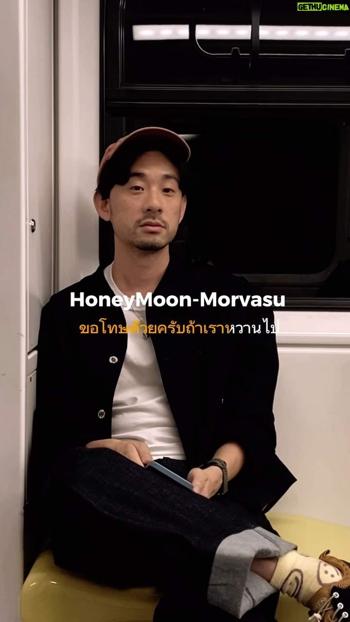 Vasuphon Kriangprapakit - 16.6K Likes - ❤️🙈เล่นด้วยครับ #honeymoon #morvasu
