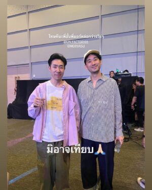 Vasuphon Kriangprapakit Instagram - Silver แรกจาก Adman! เย่ ขอบคุณทีมและกรรมการทุกท่านนะครับ Just awarded Silver in Adman's Film Craft Cinematography for Porsche ads. Thank you Porsche client, Keko, and Passion Picture Bkk for having me along on this ride. All the love to my team. ❤️❤️ รูปหลังไม่เกี่ยวแต่พี่รุ้งบูลลี่แล้วผมต้องสานต่อ
