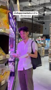 Actor Vasuphon Kriangprapakit HD Instagram Photos and Wallpapers April 2024