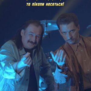 Vasyl Baidak Instagram - ЗБІР ЗАКРИТО!

збір несеться!
ми зі @stepan.giga_official вам дуже вдячні за донати і активність. не зупиняйтесь, будь ласка!
зібрано 2,5 млн з 7. ще багато роботи.

трішки покажу вам контенту зі зйомок.

а ви за це ще донат і активність.
дякуємо!

монобанка: 5375411215340691
приват: 4731185612029279
paypal: bybyduck@gmail.com

📷 @morpeshka @elisazonova