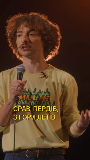 Vasyl Baidak Instagram - життя після повномасштабного вторгнення полярне:
сумуємо, коли читаємо в твітері, що пес Патрон помер давно
радіємо, коли читаємо, що це фейк
бентежимось, коли величезна надувна лялька пса Патрона на Хрещатику пропонує з ним сфотографуватись
радіємо, коли читаємо, що ківа подох
сумуємо, коли читаємо, що це фейк
радіємо, коли читаємо підтвердження від СБУ, що ківа дійсно подох
бентежимось, коли величезна надувна лялька ківи на Хрещатику пропонує з ним сфотографуватись
радіємо, коли маленькі діти б’ють цю ляльку
потім обстріли
потім фільтр кава 
потім укриття
потім новий трейлер GTA
чийсь день народження, Чендлер, тривога, штани в секонді, шахеди, концерт Бейонсі…

чи є фраза, яка б описала ємко це життя. шукав. знайшов. відповідь у відео.

о, це ще й мої підсумки року.
