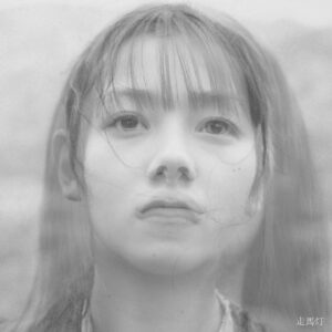 Vaundy Instagram - Vaundy New Release

　　 「走馬灯」

今回もジャケットデザイン担当しました。

──────────

配信
ssm.lnk.to/Soumatou

MV
youtu.be/3Dy4EbMPkY0

#走馬灯
#vaundy 
#photo_by_vaundy