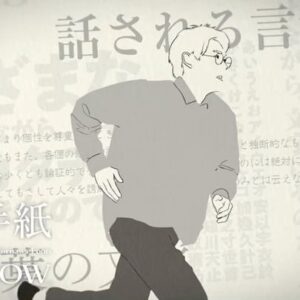 Vaundy Instagram - 置き手紙 / Vaundy

フォントのモリサワとコラボレーションしたミュージックビデオを公開

配信
 ssm.lnk.to/okitegami

MV
youtu.be/B50A9Nf5FCE

#置き手紙
#モリサワと
#フォント
#morisawa_fonts