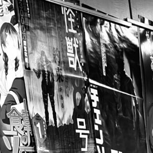 Vaundy Instagram - 集英社行ってきた
ロマンの城
やべぇ