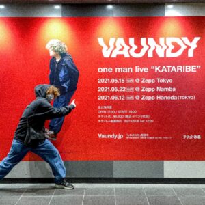 Vaundy Instagram - いえあ

#vaundy