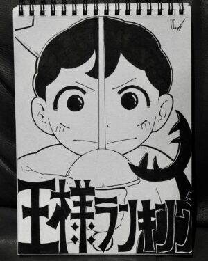 Vaundy Instagram - ありがとう #王様ランキング 

この作品と、キャラクターたちに僕は多くのものを教えてもらいました。一番初めに関わるアニメが王様ランキングで良かったと心から思うと同時に、素晴らしい作品を残せたと誇りを持って言うことができます。

ありがとう王様ランキング
お疲れ様でした。

#裸の勇者