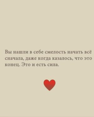 Vera Kincheva Instagram - 🙏🏼
…я знаю , что в моих силах сделать так , 
что бы моим личным Миром, 
моим внутренним Миром 
продолжала править Любовь, 
Благодарность и Мечта…
Ежесекундный мой Выбор-
из какой энергии идти 
по жизненному Пути 
Моя ответственность , 
За которую я несу Ответ