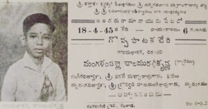 Vidyasagar Instagram - A very rare piece of history..
Poster of the legend Shri Balamurali Krishna’s concert for just 2 paise as entry fees.

Who would have known what he would become.

Remembering the Doyen with all reverence.🙏🏼

#balamuralikrishna #legend