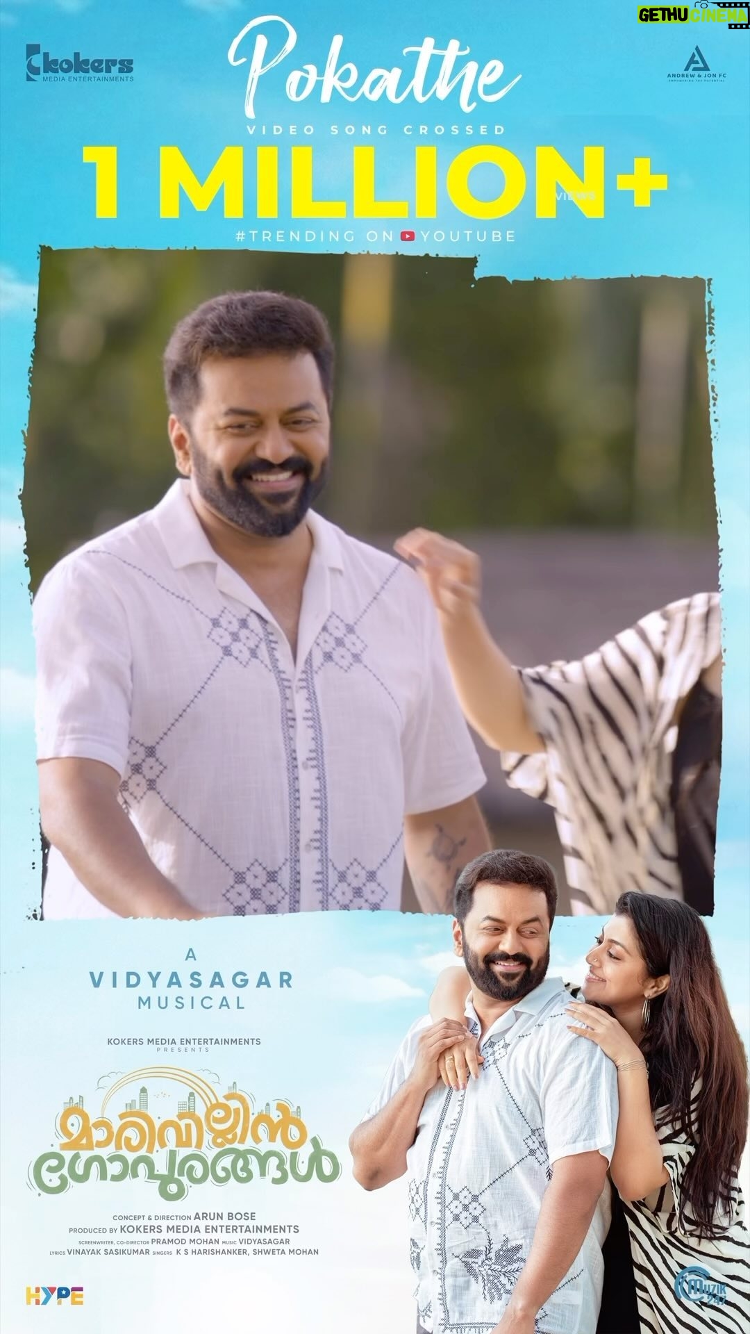 Vidyasagar - 2.7K Likes - The love song | Sherin & Shinto
@indrajith_s @shruti.ramachandran @sarjanokhalid @iam_win.c @shermeen_siyadofficial @Siyadkoker1
@arunboses
@pramod.mohan
@krpraveenofficial
@vidyasagarmusicofficial
@noblejacob5455
@syamaprakashms
@anees_nadodi
@editor_shaijal @inst.prasanna @kokersmediaentertainments @vinayaksasikumar @rohith.reji @milsd.17 @rajeshadoor007 @g_kishore_gk @sharan.ss @boneyassanar @sony_hopes @robin.thomas.7 @sivaprasad_moviepr @muzik247in
@@vivekranjit @indrajithunni @byhand.in @reshrajfilmllc
#kokersmediaentertainments #kokers #marivillingopurangal #indrajithsukumaran #shruthiramachandran #vincyaloshious #sarjanokhalid #arunbose #pramodmohan #syamaprakash_ms #siyadkoker #krpraveen #shermeensiyad #vidyasagar #vinayaksasikumar #boneyassanar
#regaleconcepts
#malayalmovie #malayalamcinema #feelgood #family #happiness #celebration