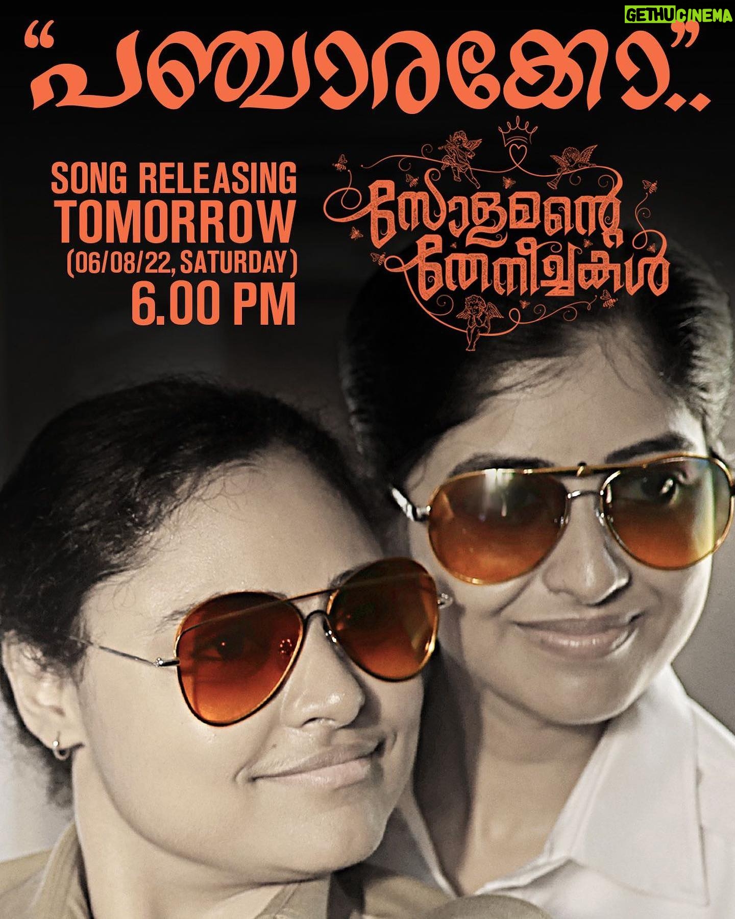 Vidyasagar - 2K Likes - One more surprise coming tomorrow from Solamante Theneechakal 🎶🎶
#solomantetheneechakal