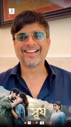 Vikram Chatterjee Instagram - Here’s #Maara wishing #Surjo a fantastic run at the cinemas and straight into the audiences hearts. Cant thank you enough Maddy sir, all my love! ❤️🌤️🙏🏻🤗

#Surjo in cinemas from 19th July! ❤️