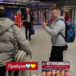 Viktor Hevko Instagram - Приходьте! Ми вже є! Гаага! Клуб Опера 🩵💛
Квиточки тут https://vipkoncert.wayforpay.link