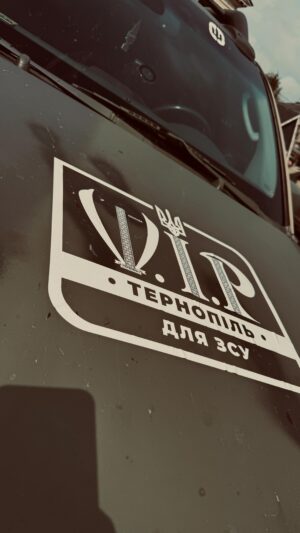 Viktor Hevko Instagram - 27 авто 2 буси та 1 рефрежиратор були куплені за допомогою тих, хто приходив на концерти @vipternopil_official хто брав участь у аукціонах. 
Також куплено ДРОН ЛЕЛЕКА (за шалену сум 1млн.200тис.грн)
Загальна кількість автомобілі яку купили @vipternopil_official близько 180шт... були ще дрони… одяг…багато іншого що потрібно нашим військовим.
