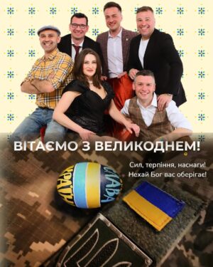 Viktor Hevko Instagram - Христос Воскрес! 
Всім спокійних свят🩵💛
І не забуваймо про тих, завдяки кому Христос Воскрес, а не воскрєсєн🙏

Збір на РЕБ системи для захосту героїв від ворожих дронів👇

ПриватБанк: 4731 2191 1532 9181 (Віктор Мотиль)
Банка:
https://send.monobank.ua/jar/5pEqkCC7xU
Моно: 5375 4112 1493 8305 
Сайт з всіма реквізитами:
https://viplink.wayforpay.link
PayPal - volodymyr.mezin@gmail.com
