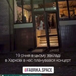 Viktor Hevko Instagram - Практично щодня покидьки вбивають мирних людей🙏
Не важливо де Ви є - допомагаймо нашим воїнам побороти це зло, бо воно може прийти в хату кожного😔
Дякуємо Богу, що оберіг, просимо Бога оберігати кожного з нас... кожного нашого захисника🙏
Проте і ми маємо щодня робити хоть щось (навіть маленьке) для нашої перемоги🤜🤛
Приєднуйтеся всього 30 грн щодня до нашого кавування ☕️ ці кошти збираються в добрі речі, наприклад зараз дозбируємо на БпЛА Лелека для розвідки нашої артилерії🩵💛

Ваш донат для ЗСУ 👇
ПриватБанк: 4731 2191 1532 9181 (Віктор Мотиль)
Monobank: 4441 1111 3830 2645 (Віктор Мотиль)
Сайт: https://viplink.wayforpay.link
Банка допомоги ЗСУ:
https://send.monobank.ua/jar/2FYFn71YhA