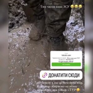 Viktor Hevko Instagram - Коли кажемо "Доброго ранку" пам'ятаймо, дякуючи кому він добрий🙏
Пропонуємо щодня поділитися однією чашкою кави з нашими ЗСУ!
Як?
Просто донатите 30грн =1☕️ на будь-який з рахунків з будь-якого куточку світу та в будь-якій валюті😊
Збираємо 1100☕️ на екіп для ГУР🤫
Залишилося 609☕️

👉Банка: https://send.monobank.ua/jar/4BWRE3yKMd

👉ПриватБанк: 4731 2191 1532 9181 (Віктор Мотиль)

👉Моємо ПейПал для закордону:
PayPal - volodymyr.mezin@gmail.com

👉Zelle: 773-865-6840 (Ruslan Kutuzov)

👉Monobank: 4441 1111 3830 2645 (Віктор Мотиль)

👉Зручний сайт для донатів
https://viplink.wayforpay.link

Наш телеграм канал для кавових зборів:
https://t.me/moyakava_zsu