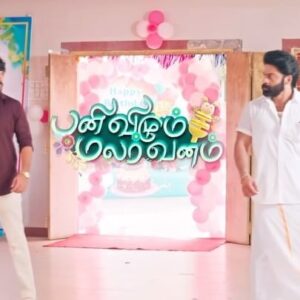 Vinusha Devi Instagram - பாசக்கதைகள் பலவிதம்.. இவர்கள் பாசம் புது விதம்..😍 பனி விழும் மலர்வனம்.. விரைவில்.. நம்ம விஜய் டிவி ல.. #PanivizhumMalarVanam #VijayTV #VijayTelevision