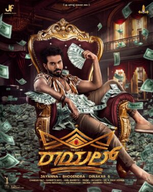 Viraat Instagram - EVERYONE  acts like a “KING”until the “REAL ROYAL KING” arrives!✨

@viraat_official @jayannafilmsofficial @dinakarthoogudeepa @sanjanaa_anand @official_ravivarma @charanraj27185 @sanketh_mys @mandyaanil  @kmprakasheditor @niduvalli @_pr_em__ @jayanth96 @abhilash.hn_ @chayasingh_16 @raghumukherjee
