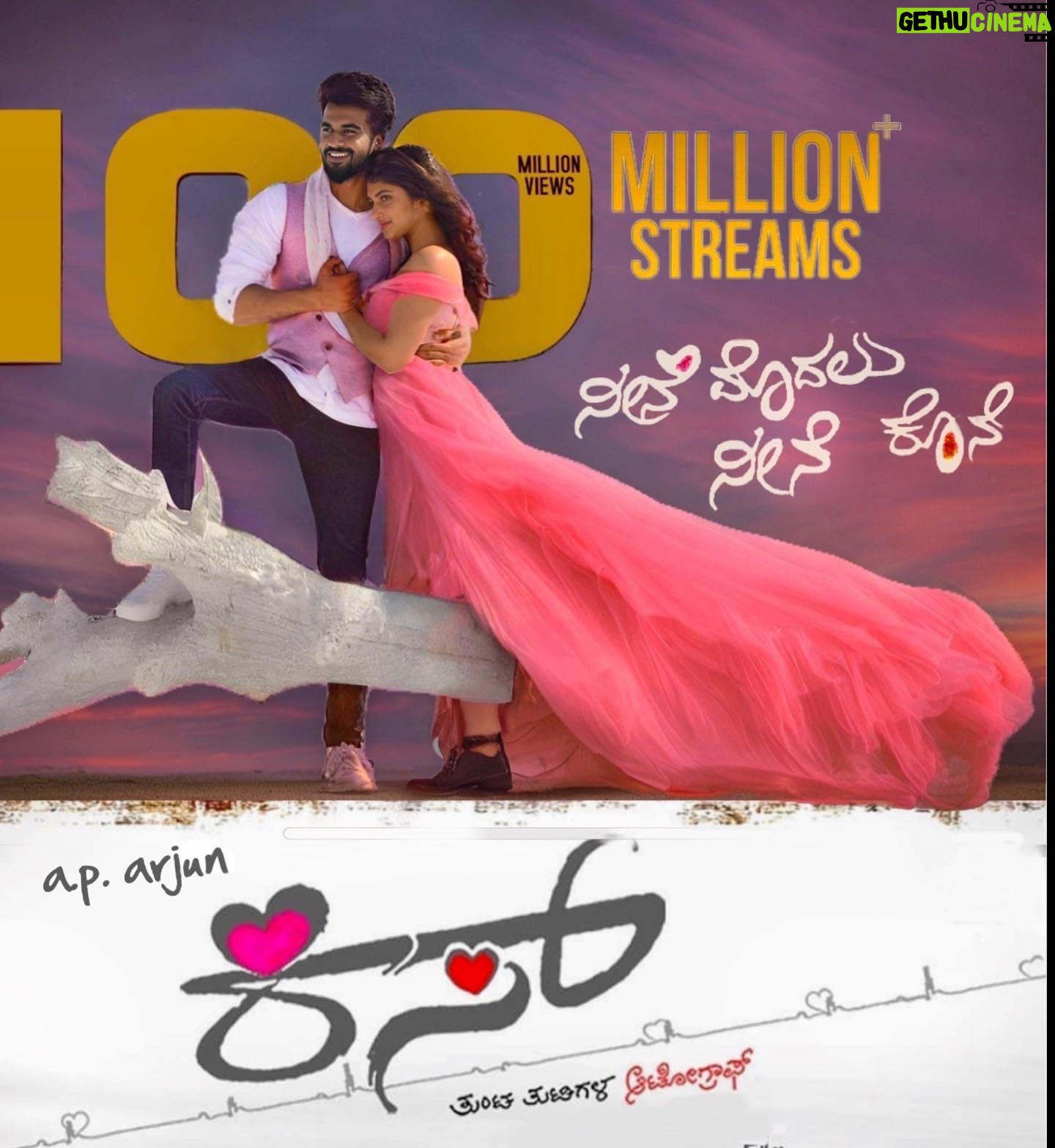 Viraat - 26.6K Likes - Neene modalu neene kone .... ❤️
Let your love continue like this forever, my family (my fans). Thanks for all the love and affection. It really means a lot and I am humbled. Jay Anjaneya!
@aparjun_official @aparjunfilms_official @sreeleela14 @anuu_br @imran_sardhariya @saniyasardhariya @swamy.gowda.798 @adi.hariforsure @vharikrishnaofficial
#aparjunfilms #aparjunproduction