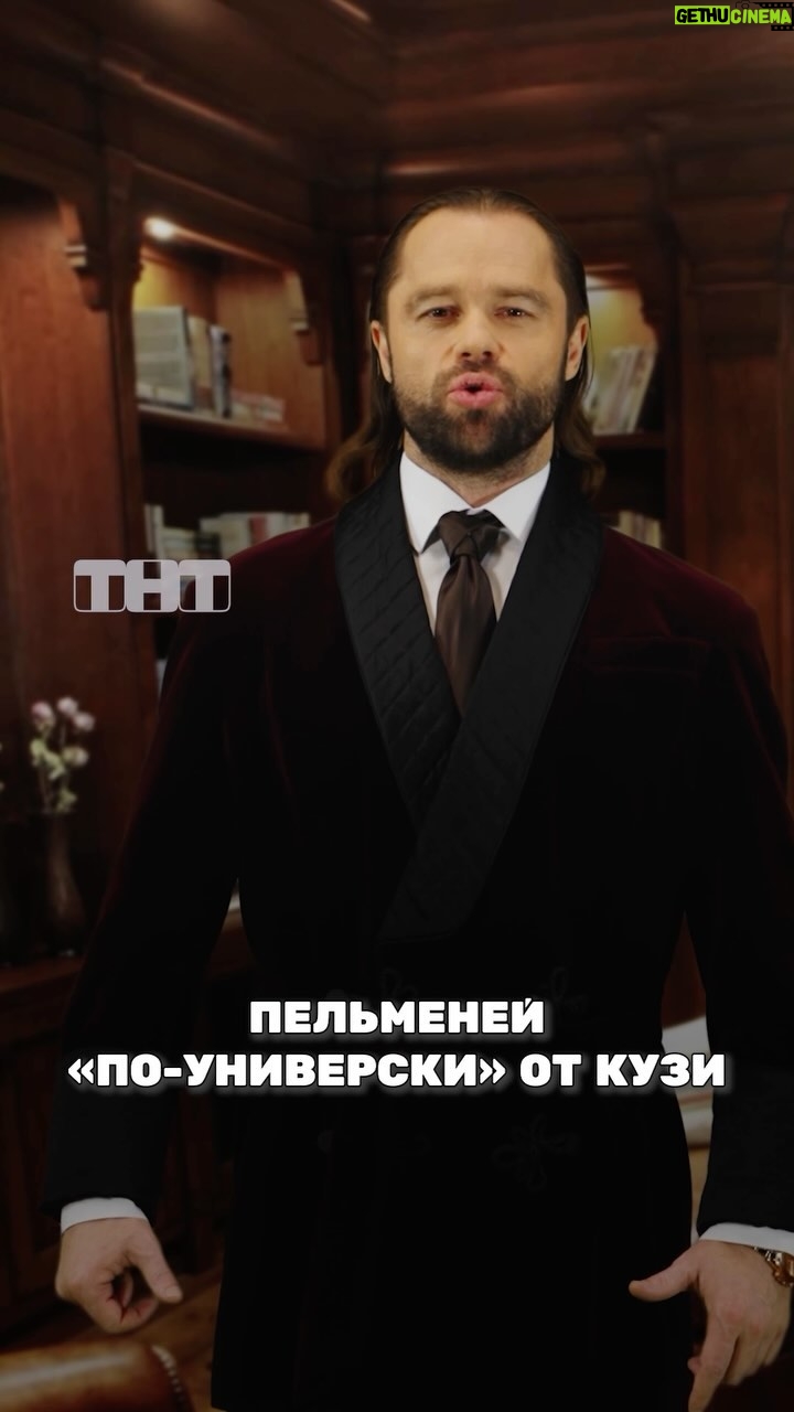 Vitaly Gogunsky - 9K Likes - ДоŃ
ŃŠ°Š½Ńй, ŃŃŠ¾Š±Ń не ŠæŠ¾ŃŠµŃŃŃŃ!
Š ŃŠ¼Š¾ŃŃŠø «УнивеŃ. 13 Š»ŠµŃ ŃŠæŃŃŃŃĀ» ŃŠ¶Šµ в ŠæŠ¾Š½ŠµŠ“ŠµŠ»ŃŠ½ŠøŠŗ в 20:00 на Š¢ŠŠ¢