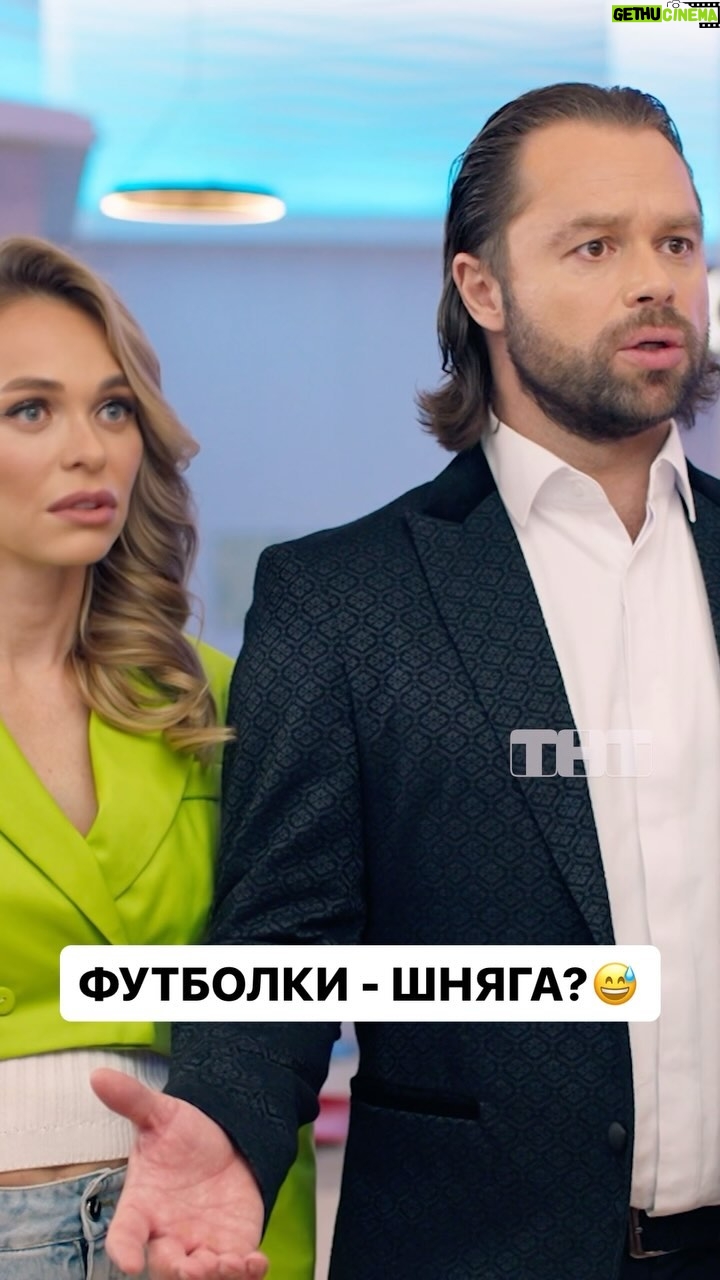 Vitaly Gogunsky - 18.6K Likes - «УнивеŃ. 13 Š»ŠµŃ ŃŠæŃŃŃŃĀ» Ń ŠæŠ¾Š½ŠµŠ“ŠµŠ»ŃŠ½ŠøŠŗŠ° по ŃŠµŃŠ²ŠµŃŠ³ в 20:00 на Š¢ŠŠ¢