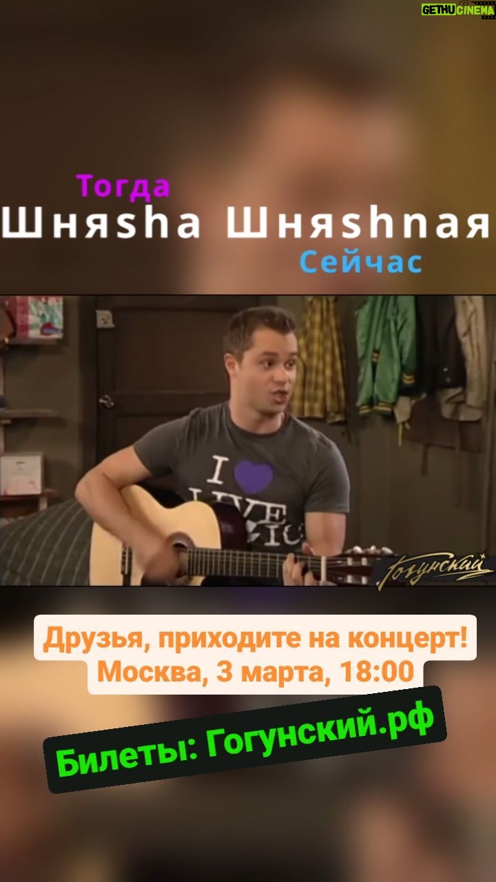 Vitaly Gogunsky - 4.3K Likes -