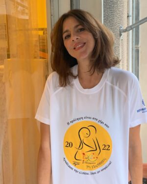 Vivian Kontomari Instagram - Ο 7oς περίπατος του Ευ Ζω με τον καρκίνο πλησιάζει!!! 
Μπες κι εσύ στο www.efzo.gr

Κάνε εγγραφή και πρόλαβε ένα από τα χιλια συλλεκτικά πακέτα! 
Παρέλαβέ το από το γραφείο μας 19 – 20 / 10 / 22 από τις 10:00 – 19:00 ή με courier.
Περπατάμε όλοι μαζί στις 23 – 10– 22, με εκκίνηση τη Λότζια στις 11.00 π.μ για την πρόληψη του καρκίνου. 
Όλοι μαζί ενώνουμε τις φωνές μας από όποια πόλη της Ελλάδας και αν είμαστε για να δείξουμε ότι σε αυτή τη μάχη δεν είναι μόνος κάνεις! 
@efzo.gr