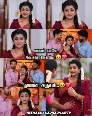 Vj Dhanusek Vijayakumar Instagram - #AmmuMaa 🥹❤️😍✨

@vj_dhanusek 

#NeeNaanKaadhal || Today @ 10.00 Pm || Only on @vijaytelevision || Don't Miss to Watch it on TV... 😊😊

#VijayTv #NeeNaanKaadhal #Today #NeeNaanKaadhalVijayTv