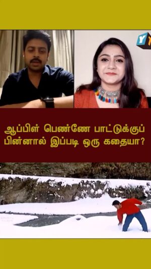 Vj Dhanusek Vijayakumar Instagram - Untold story behind the song “Apple Penne” #applepenne #actorsrikanth #vjdhanusek #youthamizha