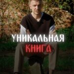 Vlad Cherevatiy