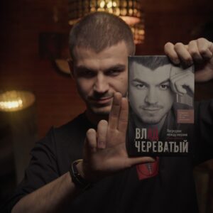 Vlad Cherevatiy Instagram - Где можно приобрести книгу:

Читай-город https://www.chitai-gorod.ru/product/posrednik-mezhdu-mirami-zhivyh-i-mertvyh-3008163
Озон https://www.ozon.ru/product/posrednik-mezhdu-mirami-zhivyh-i-mertvyh-vlad-cherevatyy-1224951813/
Вайлдберис https://www.wildberries.ru/catalog/180393971/detail.aspx
Буквоед https://www.bookvoed.ru/product/posrednik-mezhdu-mirami-zhivykh-i-mertvykh-6800503?partner=izd_ast&from=bar&utm_content=ASE000000000876319

Аудиокнига 
Букмейт https://bookmate.ru/audiobooks/fWELq44J?utm_content=ASE000000000876319&lfrom=243780840
Литрес https://www.litres.ru/audiobook/vlad-cherevatyy/posrednik-mezhdu-mirami-zhivyh-i-mertvyh-70050937/

Электронная
https://www.litres.ru/book/vlad-cherevatyy/posrednik-mezhdu-mirami-zhivyh-i-mertvyh-70022197/?lfrom_processed=243780840
https://bookmate.ru/books/ch8Hl925